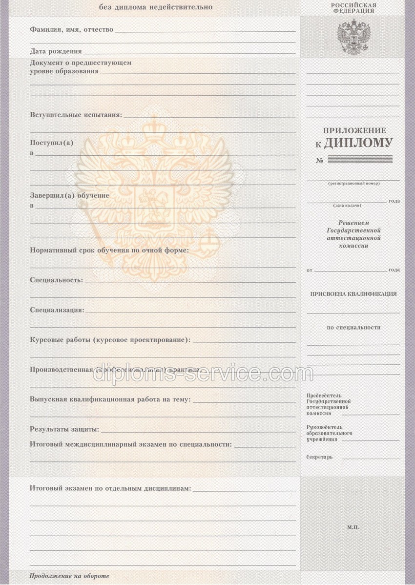 Диплом техникума 2007-2010 годов-фото3