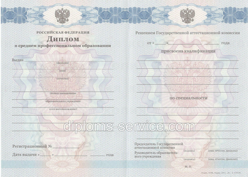 Диплом техникума 2011-2013 годов-фото1