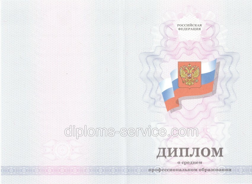 Диплом техникума 2011-2013 годов-фото2