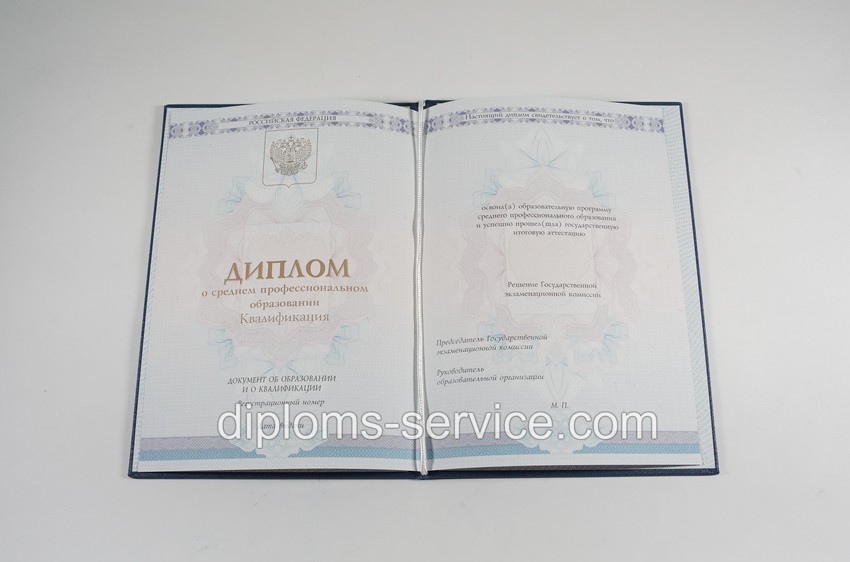 Диплом техникума 2014-2025 годов-фото4
